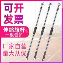 Flagpole 3 m Hand Shaking Outdoor Handheld Telescopic Flagpole 2 m Stainless Steel Flag Shrink Rod 2 5 m 4 m 5 m 5 m 6 m