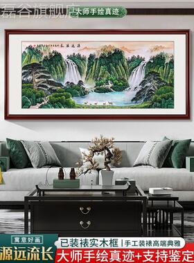 网红手绘源远流客长水国画山水画厅装饰画挂聚宝盆办公室风招财西
