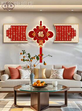 网红红色福字中式厅装国饰客画中结墙沙发背景挂画寓意百好壁福新