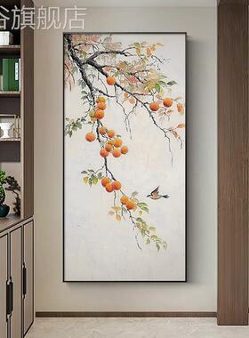 网红柿画柿如意装画饰画画大芬油画子画村玄关挂画中式柿走廊过道