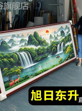 网红旭日东升宝聚客厅山水画办公室装饰字国画风景景挂画沙盆发背