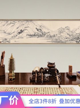 网红富春山居图黄公望新中式挂画茶办公室禅意中国风横装饰画山水