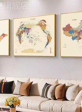 网红景世界中地客厅沙发背墙面装饰画办公室挂现图代简约国三图联