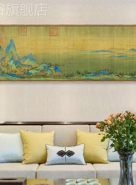 网红新中式客厅装画沙背景饰墙壁绿王希孟千里江山图挂画青山发水