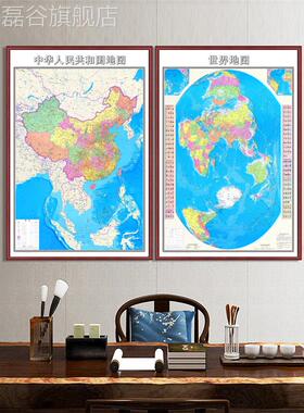 网红中国地图画墙壁装饰挂画竖版世界地办图带框装裱老板公室背景