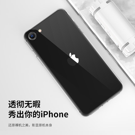 适用苹果7plus手机壳加钢化膜iphone8保护套装ip平果8spuls透明壳i7p萍果7pormas软硅胶ipone送iponhe八pulas