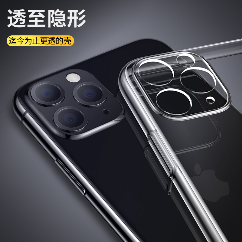 适用苹果11手机壳iphone11promax透明ip11pro硅胶软壳ipone十一pm专用萍果11pormas平果直边外壳保护套不发黄-图1