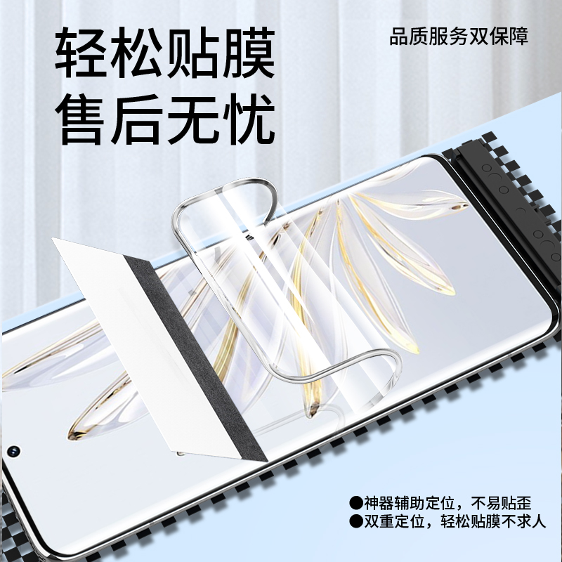 适用荣耀70钢化水凝膜honor70pro手机专用膜p70por全屏FNE一AN00曲屏保护x70imx800华为出厂贴膜+七零pr0十的 - 图1