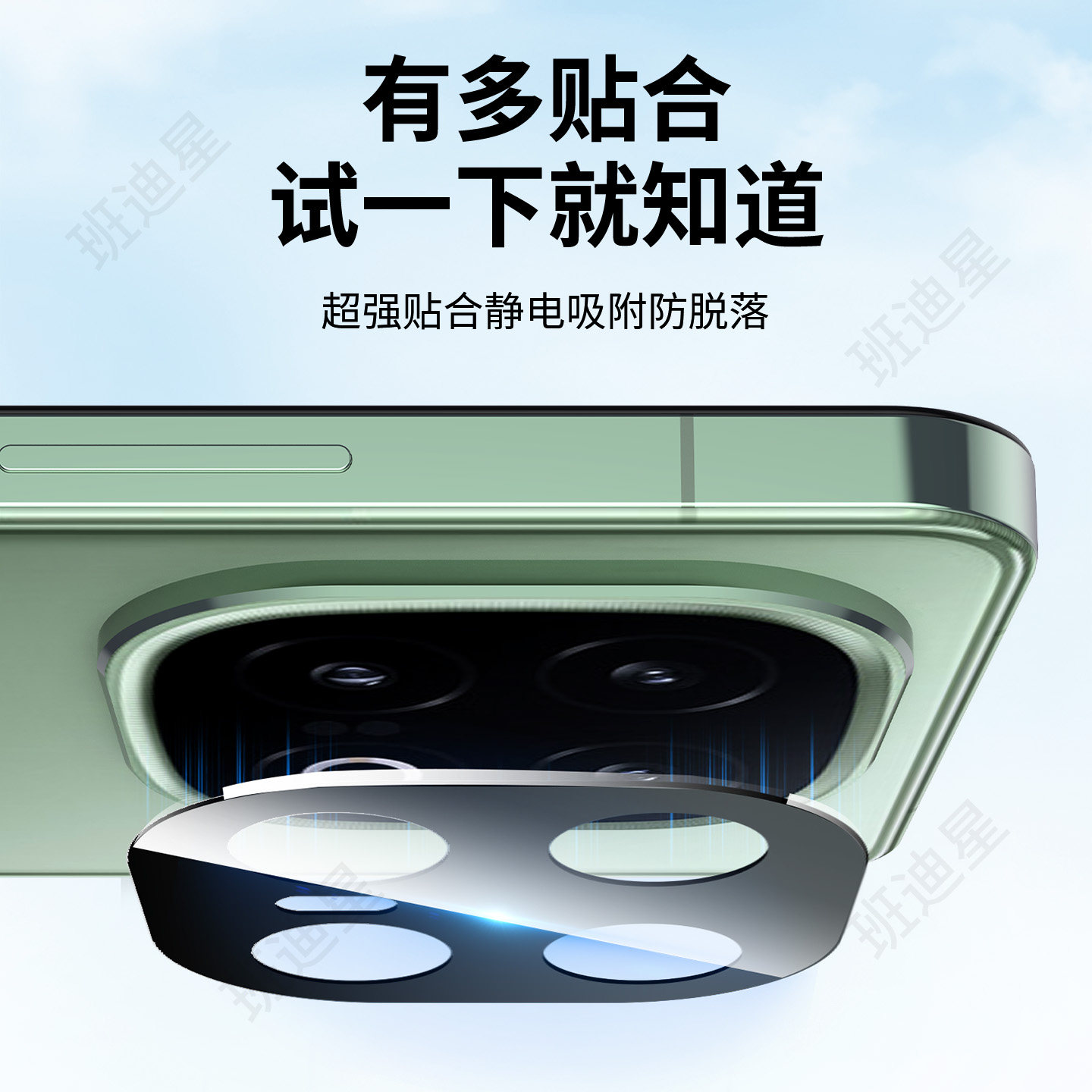 班迪星适用iqoo13镜头膜vivoiqoo13后摄像头膜vivo爱酷13全包保护盖iq0013手机全覆盖后照相贴膜镜头圈拍照膜