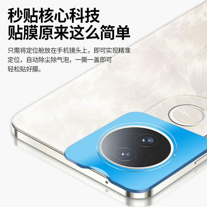班迪星适用vivos20镜头膜vivos20pro手机摄像头膜s20后置相机贴膜vivo秒贴后盖镜头贴全覆盖防摔保护照相贴纸