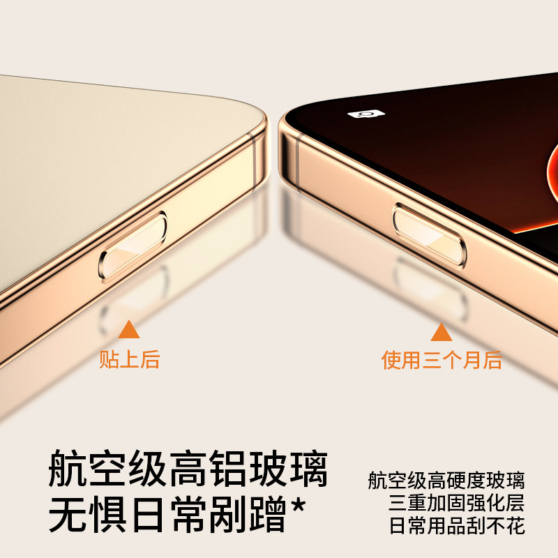 适用苹果16按键贴iphone16promax侧边按键膜16pro手机相机拍照pm保护膜16plus钢化玻璃侧键por灵动侧面壳按键