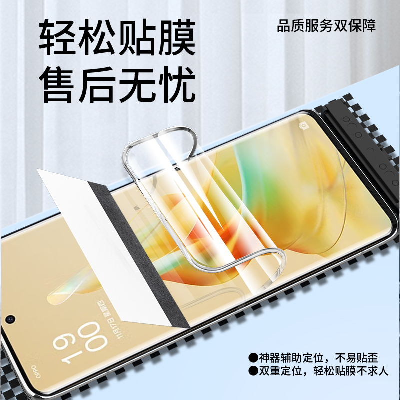 适用opporeno9手机膜reno9pro+钢化水凝膜oppo全屏0pp0reon十新款opporone95g曲面屏opporen09软膜5g保护贴膜-图1