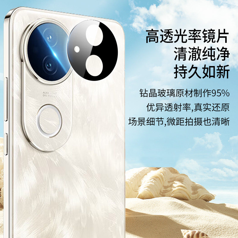 班迪星适用vivos20镜头膜vivos20pro手机摄像头膜s20后置相机贴膜vivo秒贴后盖镜头贴全覆盖防摔保护照相贴纸