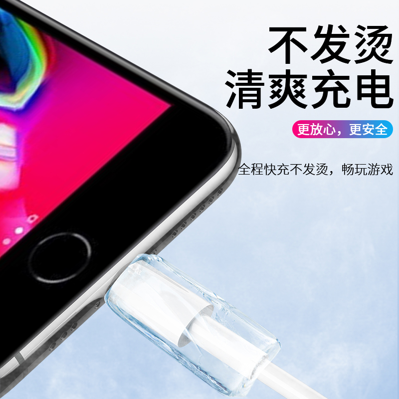 班迪星适用苹果8plus充电线iphone7数据线6splus快充6s手机6专用5s平果5八8p七7p六6sp器6p头usb冲se车载se2