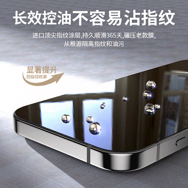 班迪星适用苹果15钢化膜iPhone15promax手机膜ip15pro全屏覆盖plus无黑边ipone十五pm保护膜puls新款全包贴膜