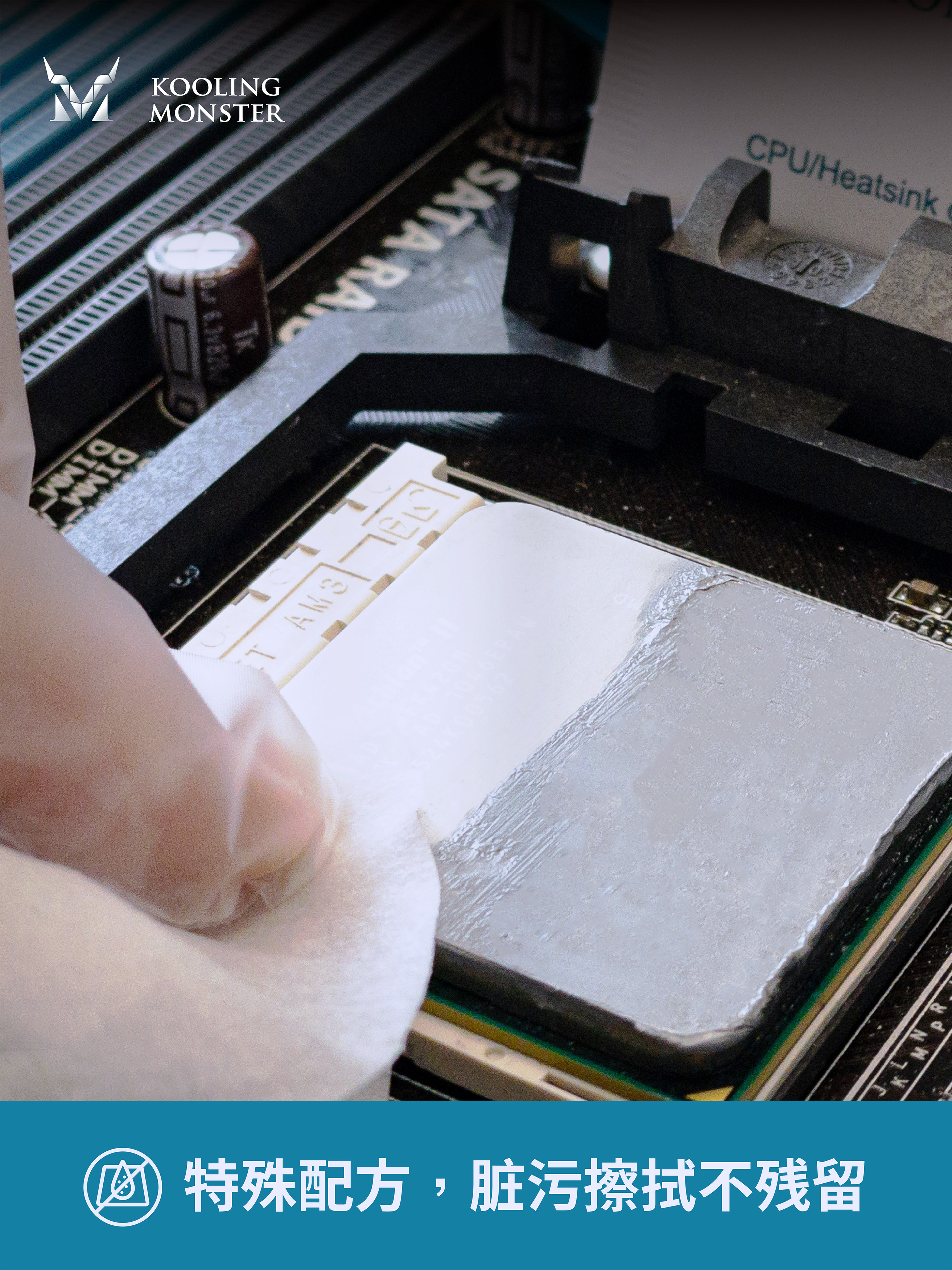 酷寒怪兽 KLEAN-01 导热硅脂清洁擦拭纸 附手套/刮刀 (20片装),淘宝优惠券,粉丝福利购,淘宝优惠卷