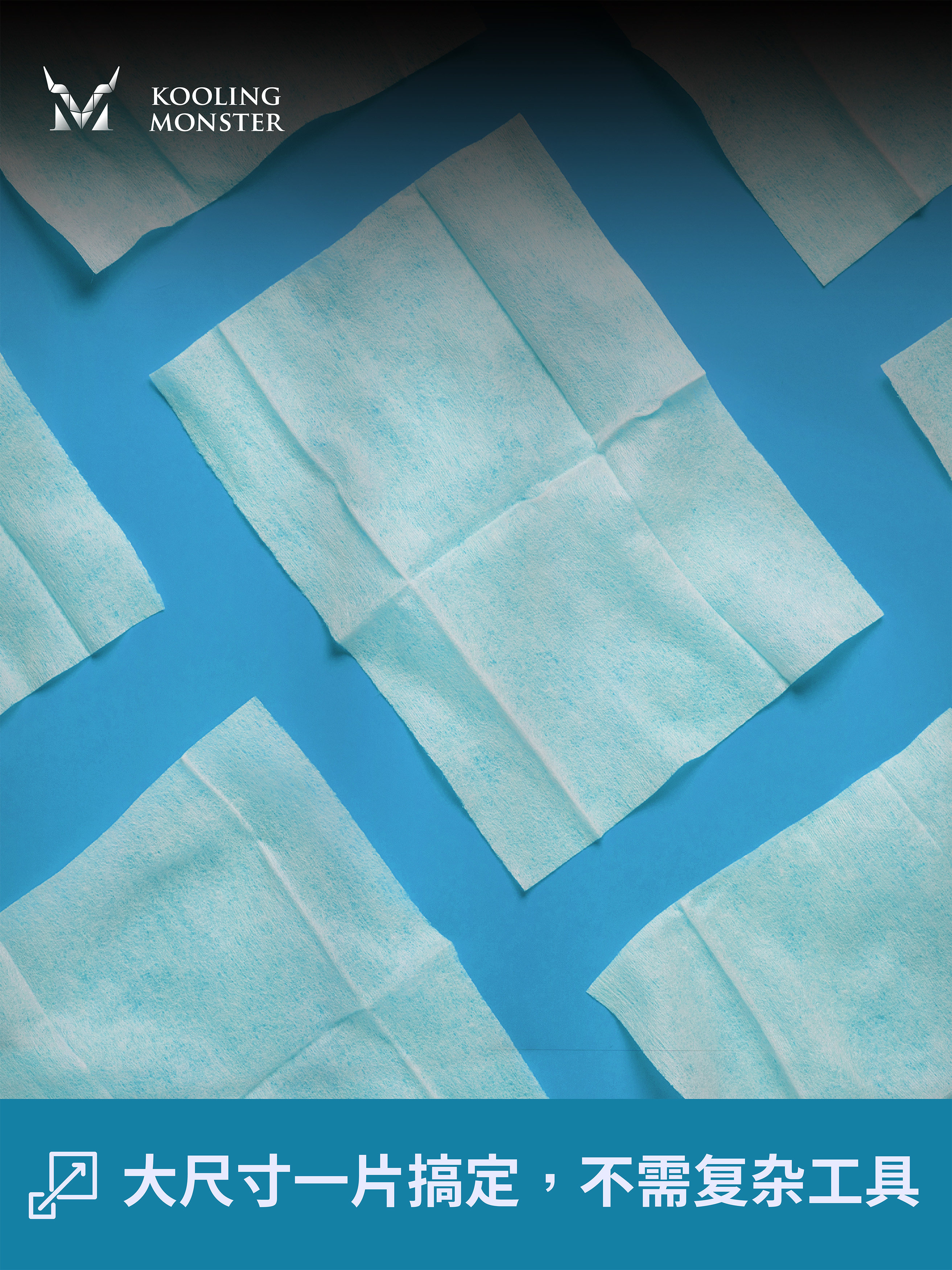 酷寒怪兽 KLEAN-01 导热硅脂清洁擦拭纸 附手套/刮刀 (20片装),淘宝优惠券,粉丝福利购,淘宝优惠卷