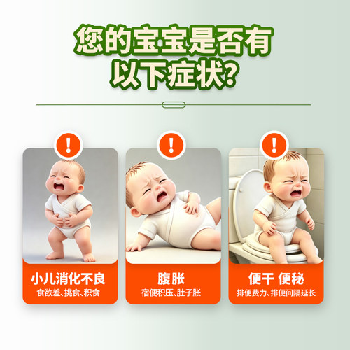 爽舒宝凝结芽孢杆菌活菌片益生菌成人调理肠胃消化不良儿童便秘药 - 图2