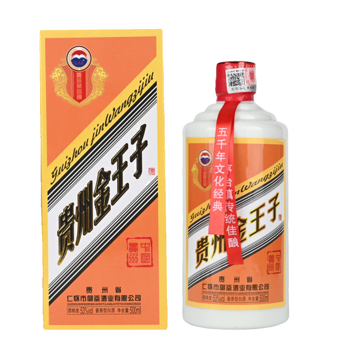 贵州金王子53度500ml*6瓶酱香型白酒高度粮食酒整箱白酒自饮送礼 - 图3