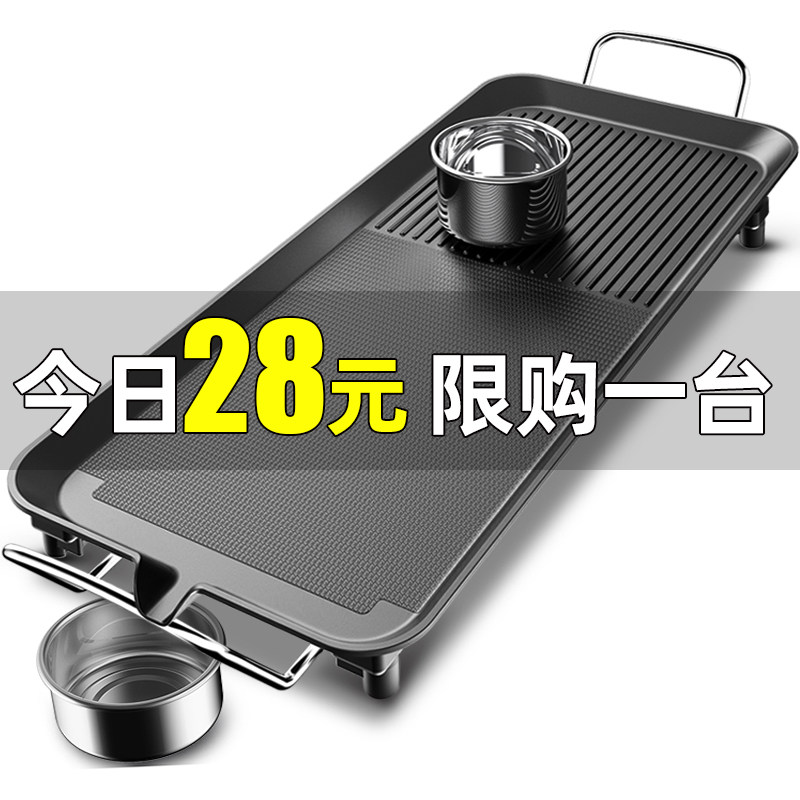 家用无烟涮烤韩式多功能电烧烤炉 旭烩烤串机/电烤炉