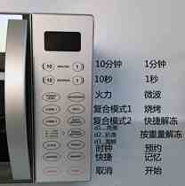 New products Takano Mako 42L All-stainless steel turntable style Commercial with barbecue Home Microwave Microwave Convenience Store Dining Ploy