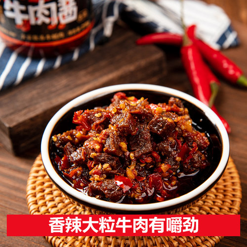 【直播间推荐】范四叔香辣牛肉酱拌饭拌面脆爽萝卜干下饭菜 - 图1