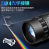 Telescope adult high-power high-definition telescope astronomical low-light night vision ultra-high definition imported from Germany can be connected to the mobile phone to take pictures