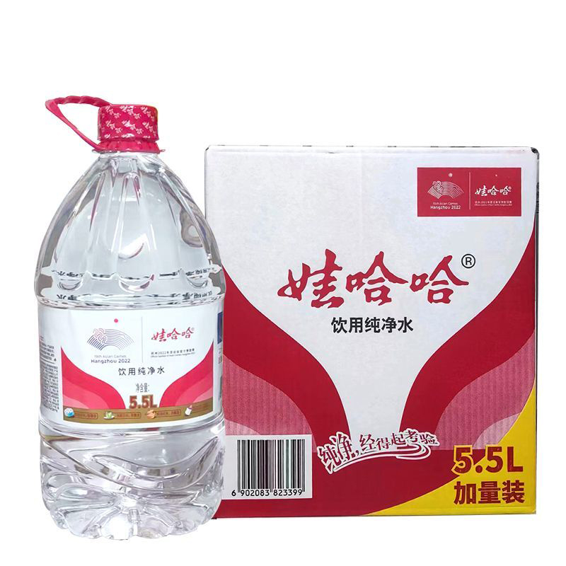 娃哈哈饮用纯净水5.5L*4桶装整箱家用公办会议泡茶煮饭非矿泉水 - 图3