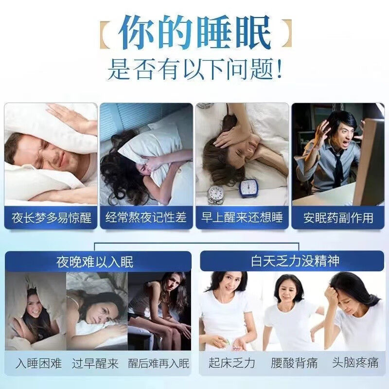 解郁安神颗粒10袋效同安神定志丸北京同仁堂搭泻肝安神胶丸温胆丸_虎窝淘