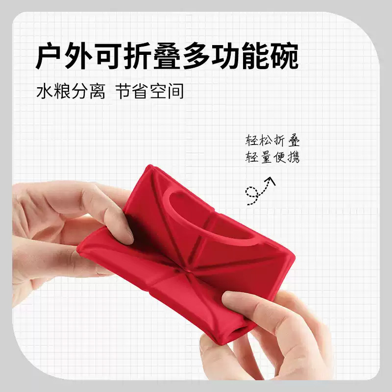 德国hunter户外便捷硅胶狗狗折叠碗二合一通用轻便结实宠物猫狗碗,淘宝优惠券,粉丝福利购,淘宝优惠卷