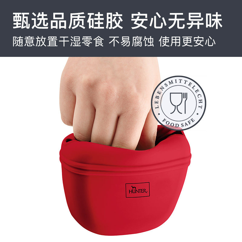 hunter德国进口训犬腰包狗狗训练奖励腰袋狗粮包便携神器零食袋,淘宝优惠券,粉丝福利购,淘宝优惠卷