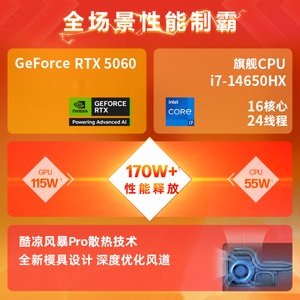 【2025新款游戏本】惠普暗影精灵11 14代酷睿i9 RTX5060独显游戏笔记本电脑学生设计暗夜精灵11光影精灵11