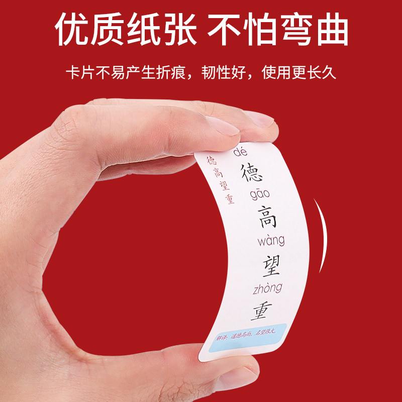 成语接龙扑克牌卡片小学生二年级儿童趣味游戏卡牌益智四字纸牌