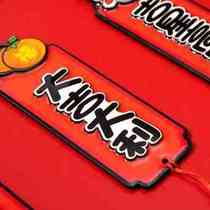 Chinese New Year Fridge Sticker Tiger Year Magnet Stickup Solid Personality New Year Decorate Home Festive Fu Character Ornament Magnet