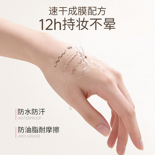 loveliner眼线液笔日本MSH眼线笔不晕染防水防汗持久极细新手棕色 - 图2