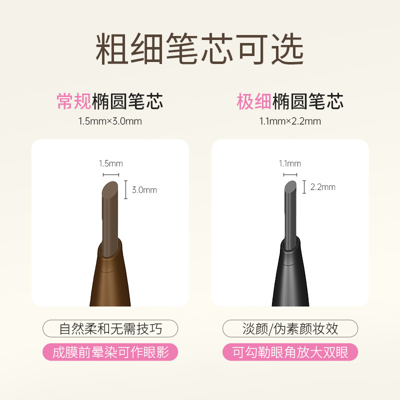 LoveLiner防水极细msh眼线笔/眼线胶笔顺滑显色新手不易晕染
