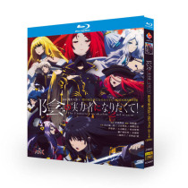 BD Blue CD High-definition Cartoon wants to be the power of the shadows Power of the 2nd Season 2 Chengichiro 2 Disc Boxes