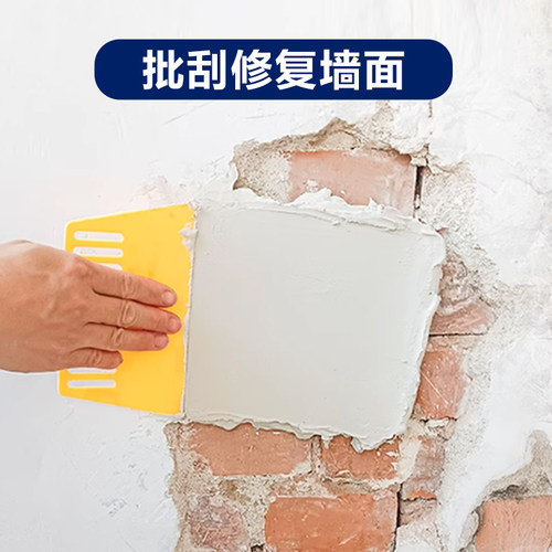 墙面找平石膏粉补墙膏防水腻子粉快粘粉补墙洞堵洞填补线槽腻子膏 - 图2