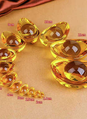 开业礼品礼物客厅黄水晶元宝聚财