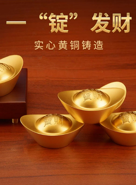 实心沙金元宝金条道具聚财装饰