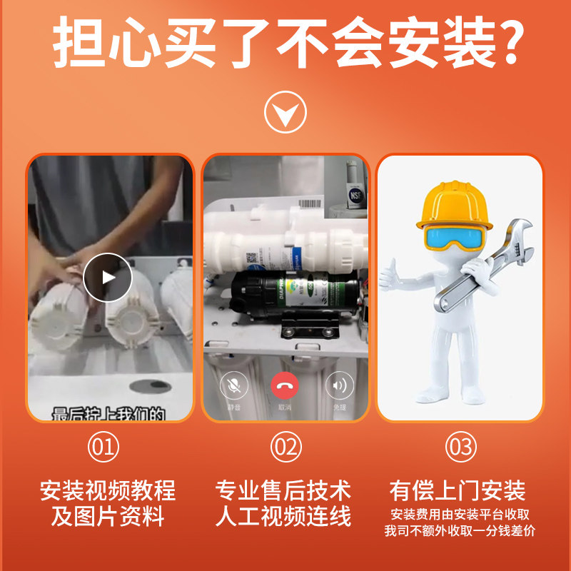  Lebeaswert乐博维净水器