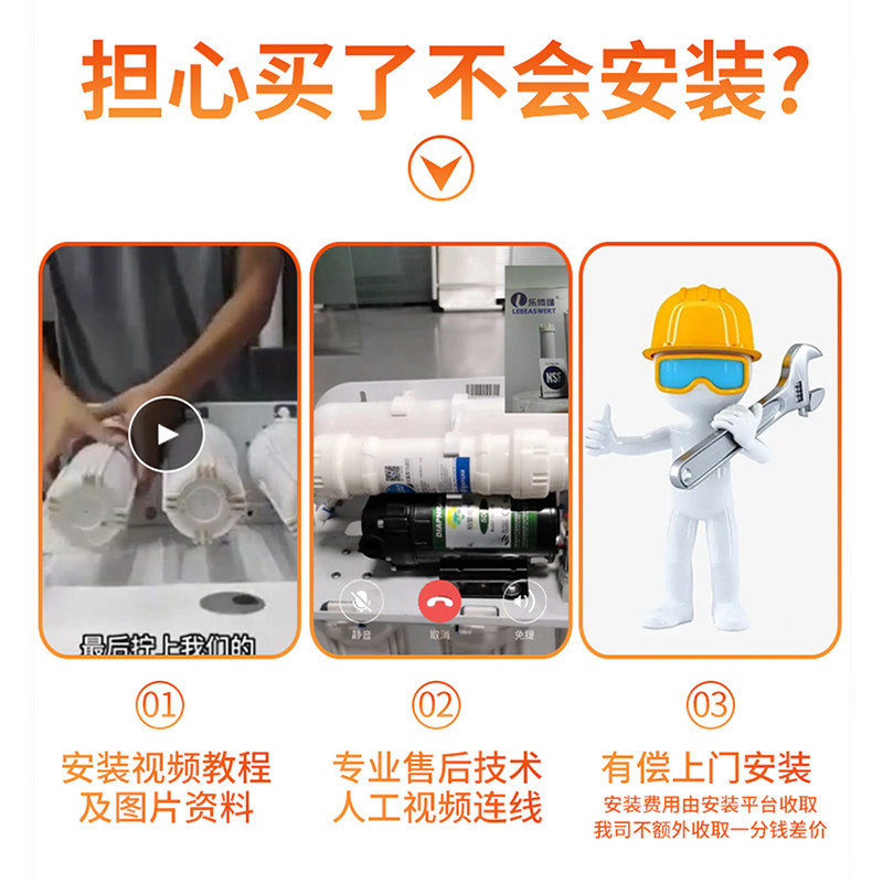 沁园qr-rl-403a / b / c(s)/滤芯 Lebeaswert乐博维净水器