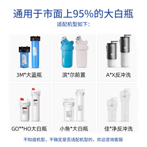 10寸大胖大白瓶PVDF-UF超滤膜滤芯前置净水器过滤滤芯可拆卸清洗 - 图0