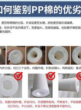 乐博维适配沁园净水器滤芯伴侣前置过滤器QY-PL-101A10寸PP棉通用