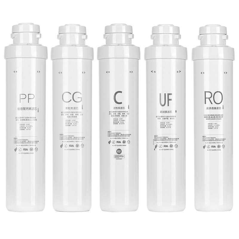  Lebeaswert乐博维净水器