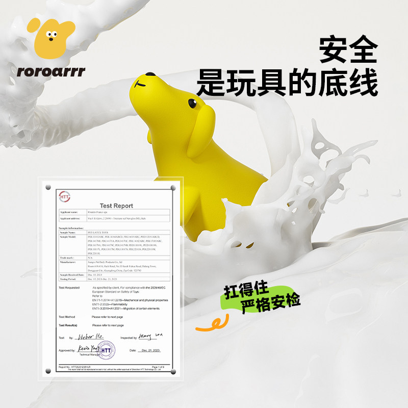 宠物卡通乳胶发声玩具狗狗自嗨解闷神器耐咬中小型犬磨牙洁齿玩具,淘宝优惠券,粉丝福利购,淘宝优惠卷