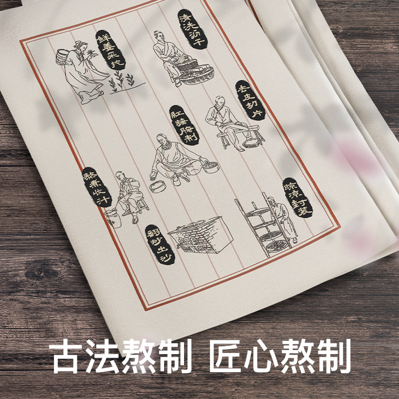 官耳红糖姜片零食泡水即食无添加手工红糖生姜片干官方旗舰店正品,淘宝优惠券,粉丝福利购,淘宝优惠卷