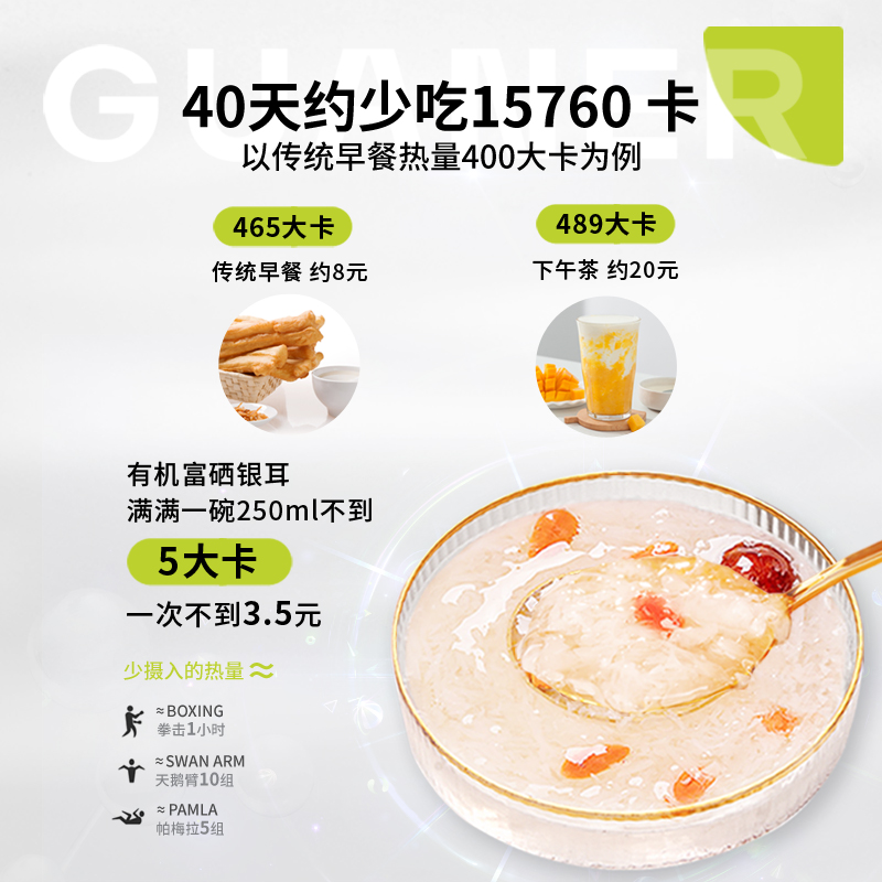 官耳有机富硒银耳干货40g白木耳古田本草银耳羹冲泡即食量贩装 - 图1