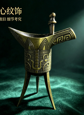 仿古青铜酒杯摆件侯爵杯