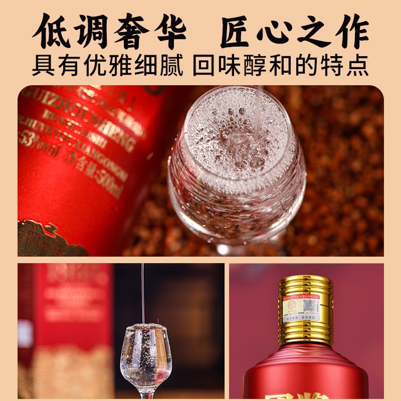 贵州酱香型白酒53度纯粮食酒坤沙原浆高度老酒整箱礼盒装国酱1935-图0